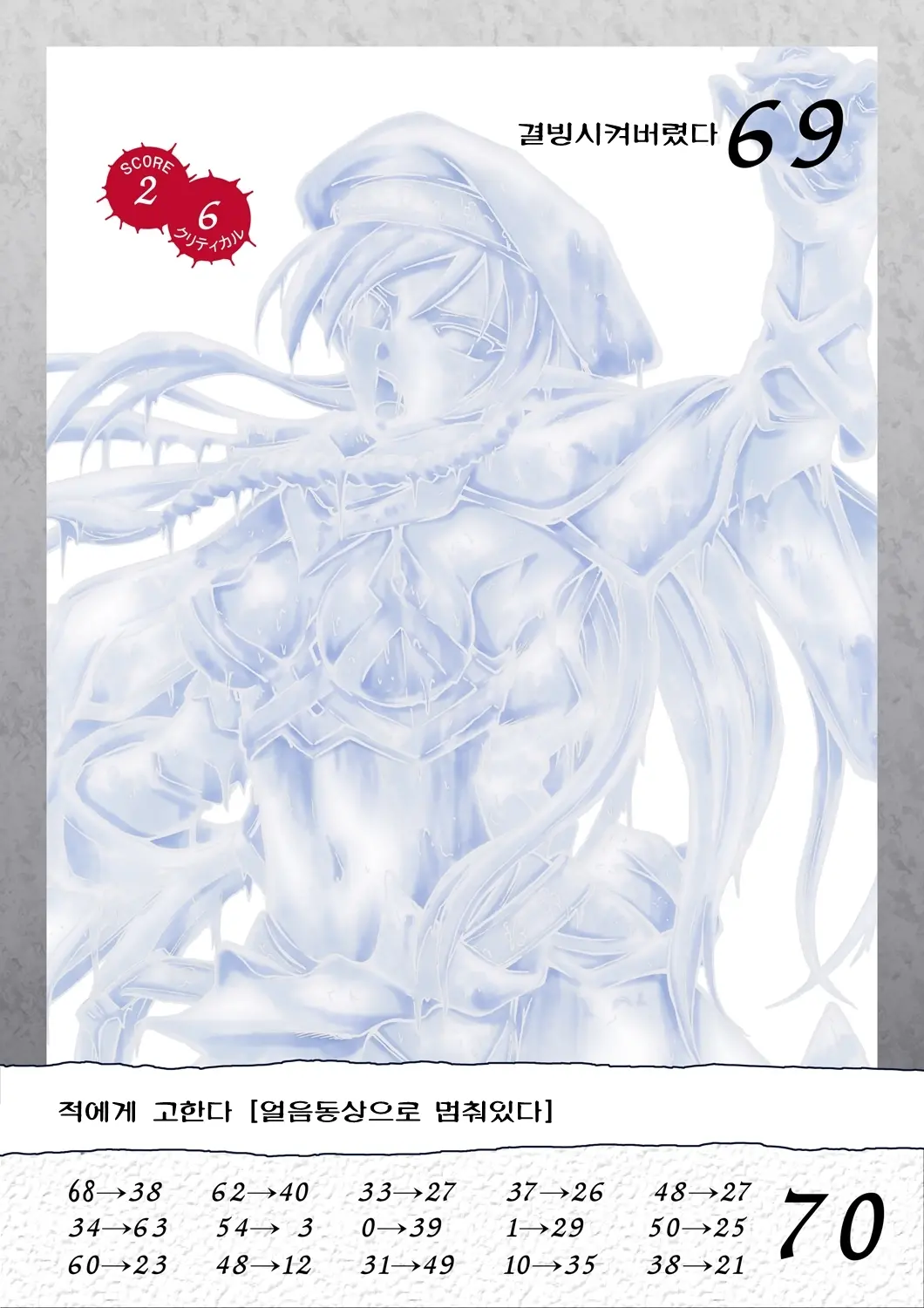 Queen'S Break Vol.03 Korean